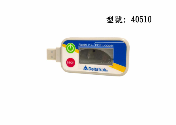 DeltaTrak USB PDF 可重複使用的數據記錄器 型號 40510