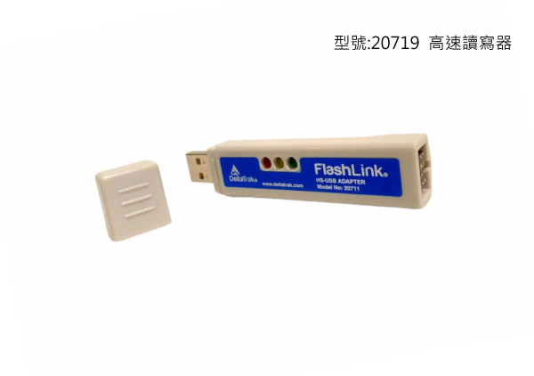 DeltaTrak 8 Pin to USB High Speed Adapter Kit 高速讀寫器